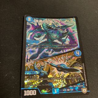 水晶の記録 ゼノシャーク｜クリスタル・メモリー VR