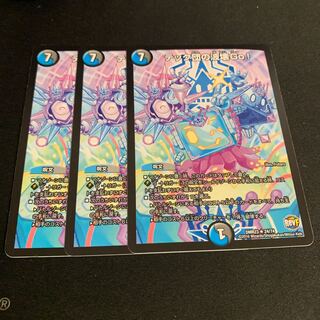 テック団の波壊Go! R