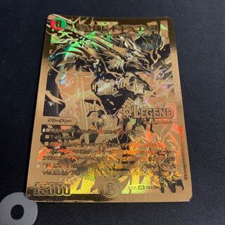 蒼き団長 ドギラゴン剣