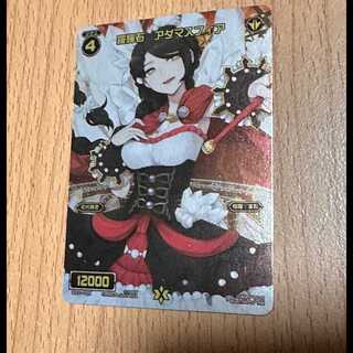 FAR 羅輝石 アダマスフィア 1枚