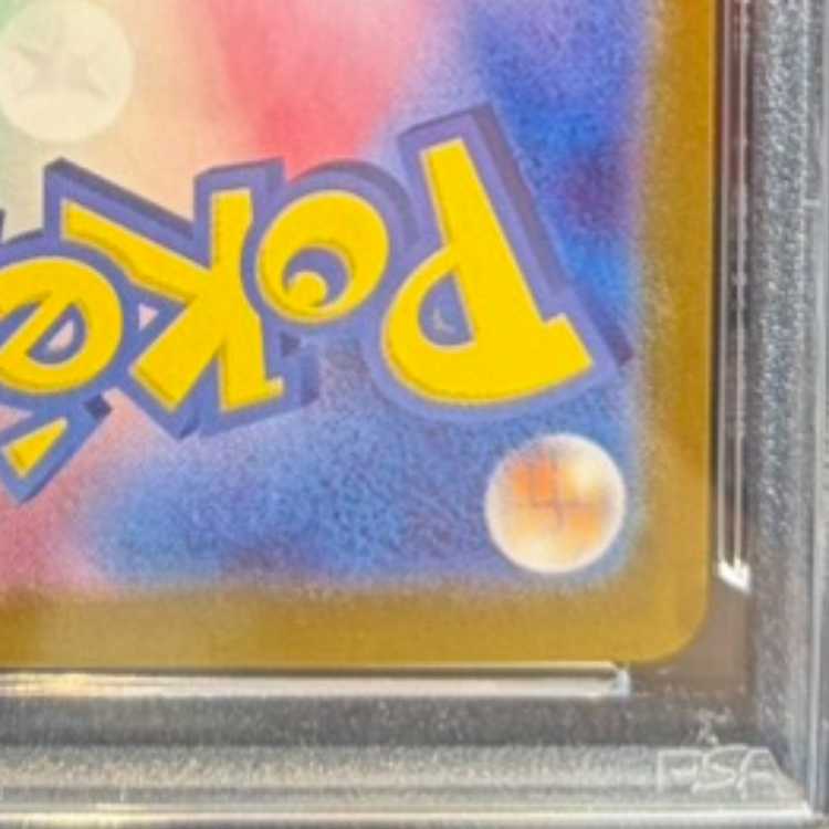 【PSA10】ブラッキーex SAR 217/187 1枚