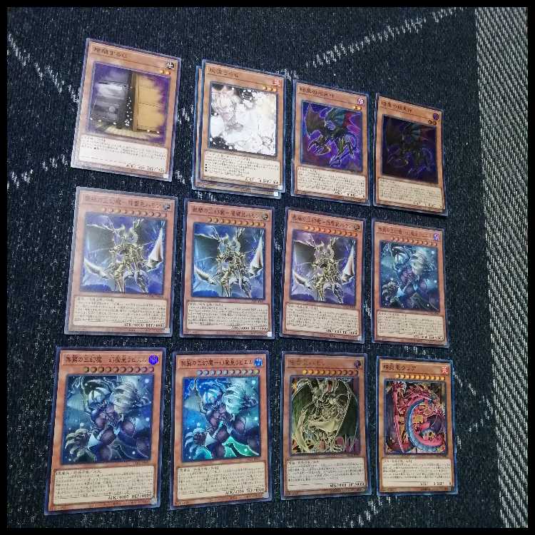 遊戯王　デッキ　三幻魔　カオスオリジンズ　[05028] 1枚