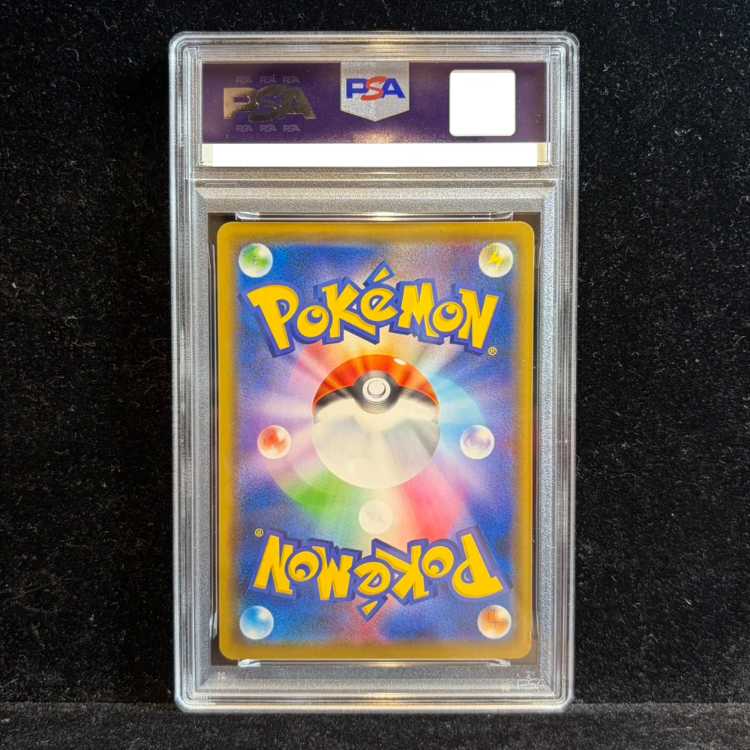 【PSA10】アーマードミュウツー PROMO 365/SM-P 1枚