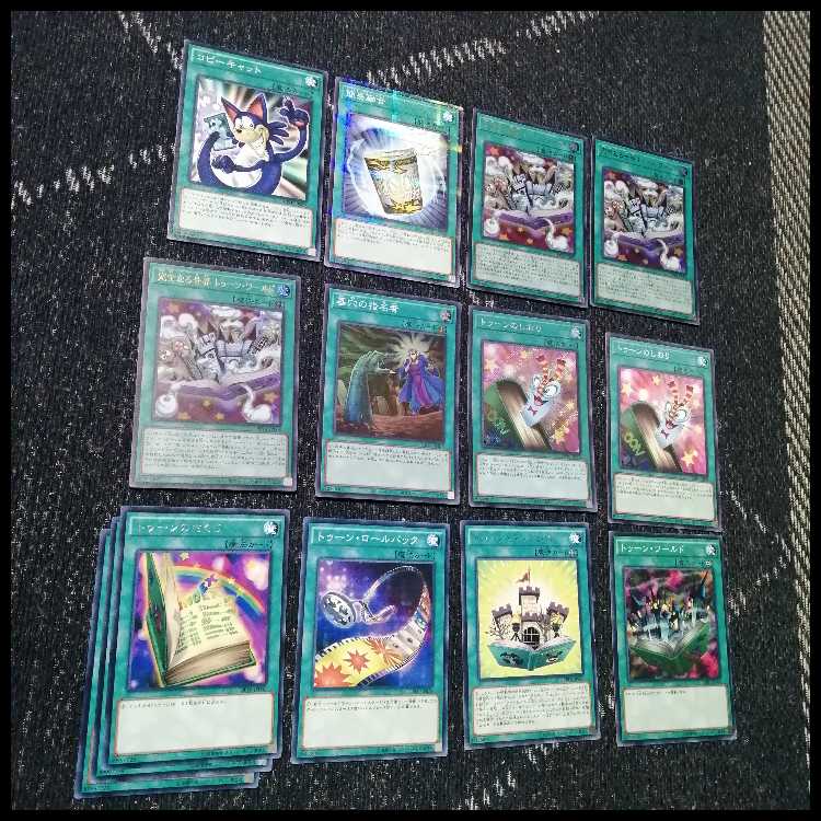 Yu-Gi-Oh Deck Toon Snubbull Eyes [05027]. 1枚
