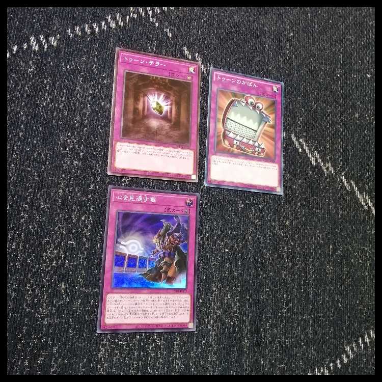 Yu-Gi-Oh Deck Toon Snubbull Eyes [05027]. 1枚