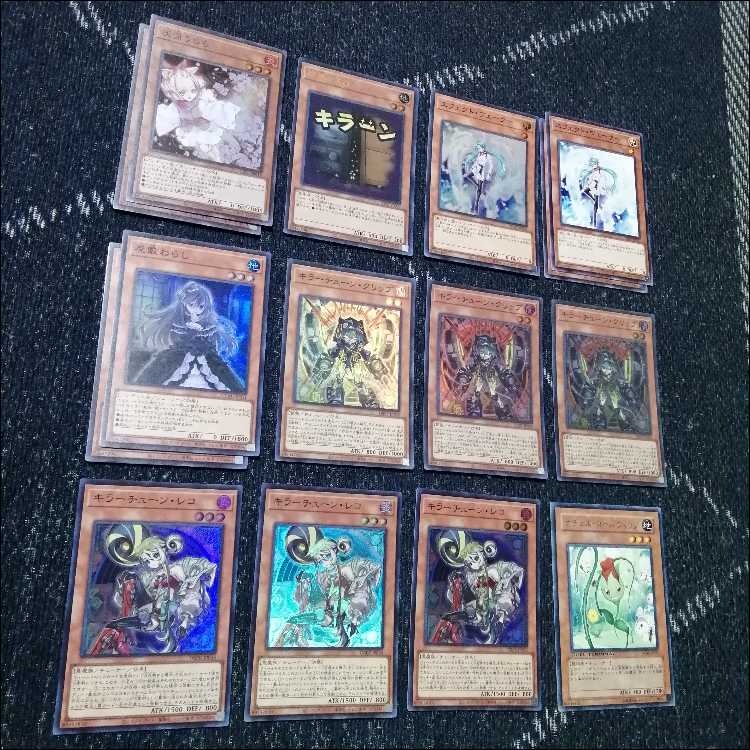 遊戯王　デッキ　キラーチューン　デッキ　ナチュルローズウィップ　[05029] 1枚