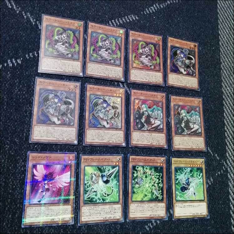 遊戯王　デッキ　キラーチューン　デッキ　ナチュルローズウィップ　[05029] 1枚
