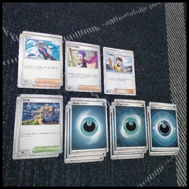 ポケモンカード　デッキ　Nのゾロアーク　ジムバトル優勝構築　[05026] 1枚