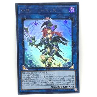 サモン・ソーサレス UR