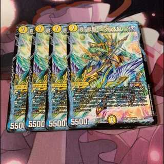 真・龍覇 ヘブンズロージア