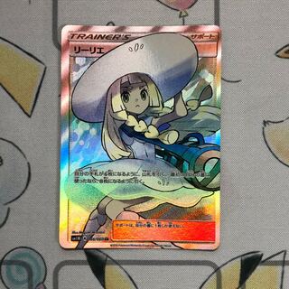 リーリエ SR プレイ用