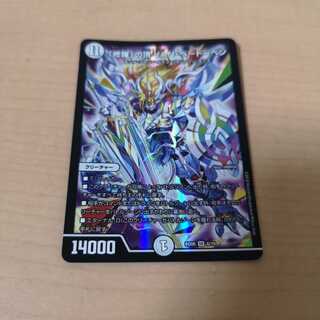 「修羅」の頂 VAN・ベートーベン