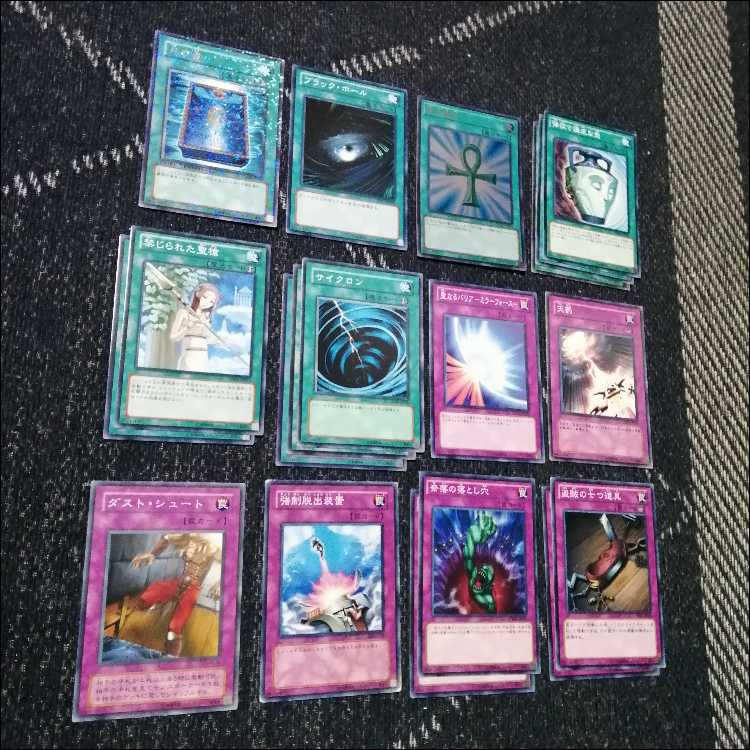 遊戯王　デッキ　兎　ラギア　1103環境　[05024] 1枚