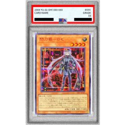 〔PSA10鑑定済〕(新)閃刀姫ロゼ【シークレットSPECIALREDVer.】{24PP-JP020}《モンスター》 1枚