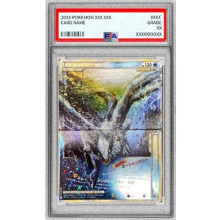 〔PSA9鑑定済〕ルギアLEGEND(1ED)【☆】{029/070+030/070} 1