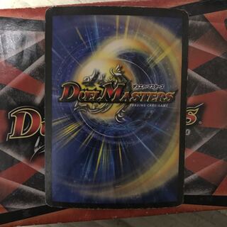 ボルメテウス・ホワイト・ドラゴン 初期