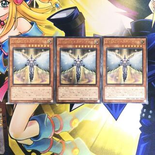 E・HERO オネスティ・ネオス UL 3枚