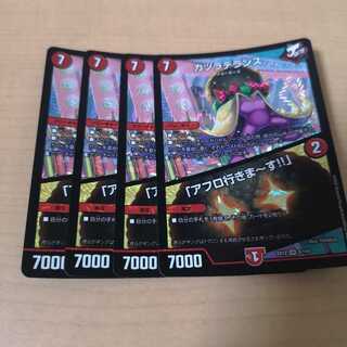 カツラデランス｜「アフロ行きまーす!!」 4枚