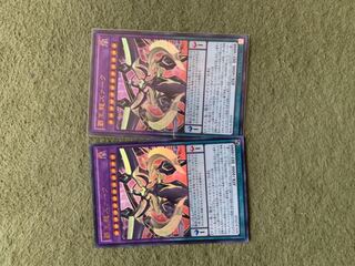 覇王龍ズァーク UR 2枚