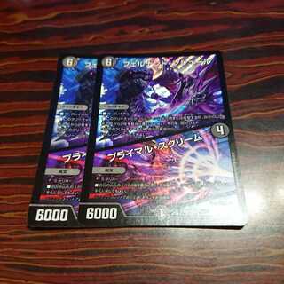 フェルナンド・ソシュール｜プライマル・スクリーム