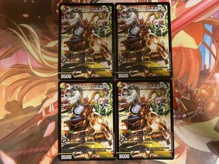 トップ・オブ・ロマネスク　4枚