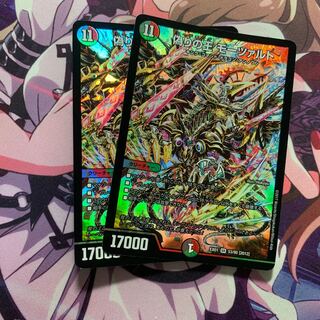 偽りの王 モーツァルト 2枚