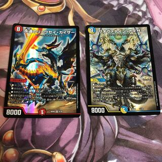 永遠のリュウセイ・カイザーとおまけ