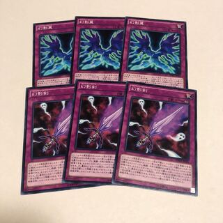 幻影剣 N 幻影翼