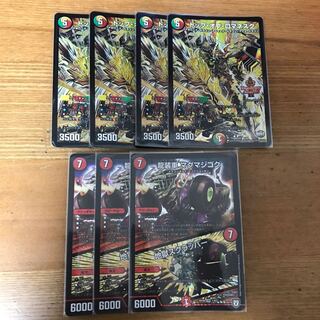 デュエマ トップオブロマネスク マグマジゴク セット 新品未使用 デッキ パーツ