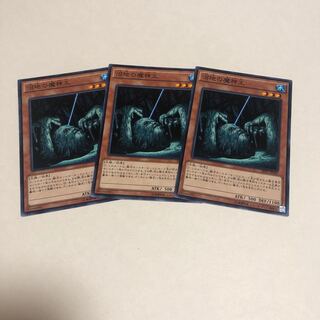 沼地の魔神王 N