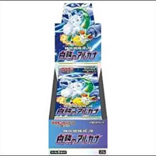 白熱のアルカナ 未開封BOX  1BOX