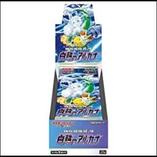 白熱のアルカナ 未開封BOX  1BOX