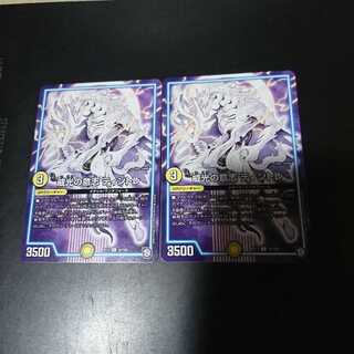 威光の意志 ティントレ