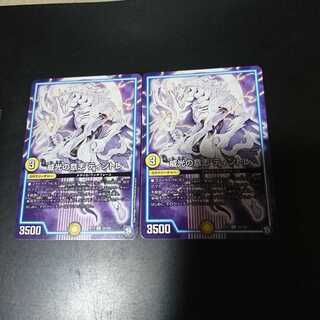 威光の意志 ティントレ