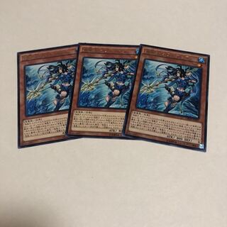 海皇子 ネプトアビス R