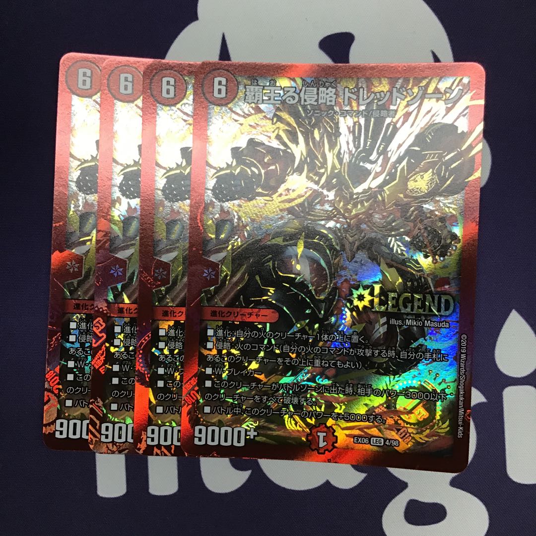 Invasion of the High King Dread Xorn