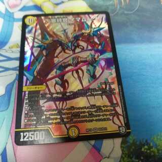 大審絆官　イマムーグ