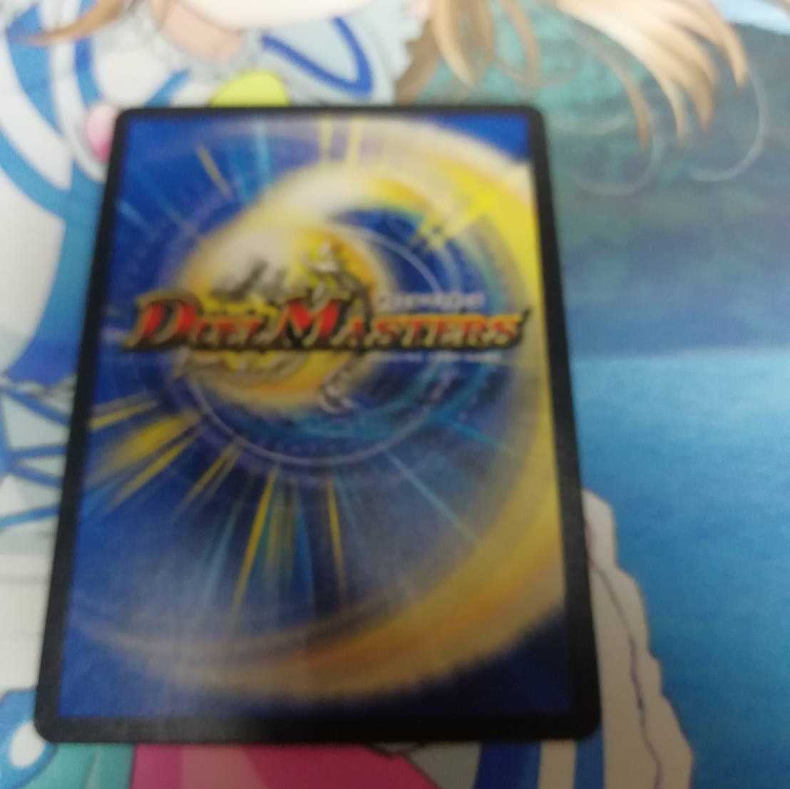 大審絆官　イマムーグ