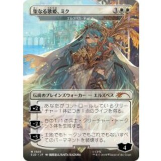 (FOIL)(1585)聖なる歌姫、ミク/Miku, Divine Diva　//　エルズペス・ティレル/Elspeth Tirel《日本語》【SLD】 1