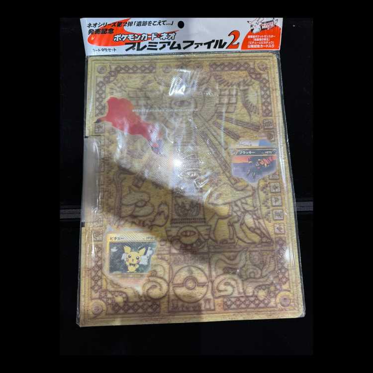 Pokémon card neo Premium File 2, unopened. 1BOX