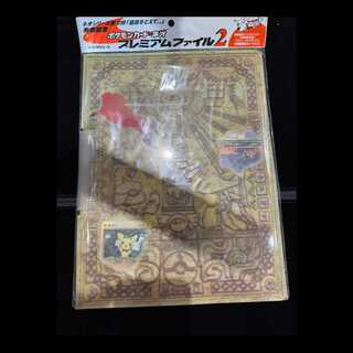 Pokémon card neo Premium File 2, unopened. 1BOX