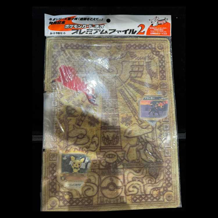Pokémon card neo Premium File 2, unopened. 1BOX