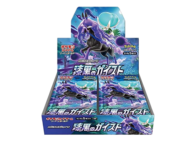 Jet-Black Geist Unopened Box 1BOX