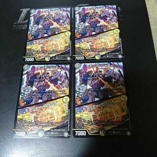 テンマ・ジャオー｜モメッティ・アサーチ