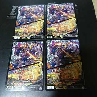 テンマ・ジャオー｜モメッティ・アサーチ