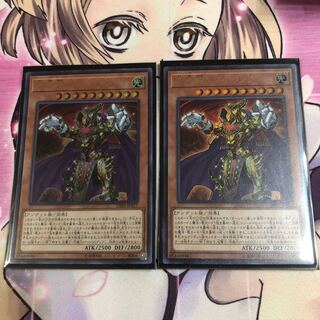 黄金卿エルドリッチ UR 2枚セット