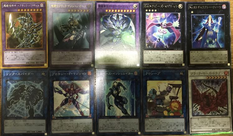 超セール　ブラックマジシャンデッキ　本格構築　40枚＋EX10枚　ブラマジ