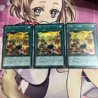 りざーどん様専用　炎舞-「天キ」 SE 3枚セット