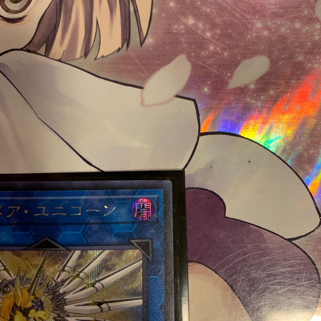 トロイメア・ユニコーン SE