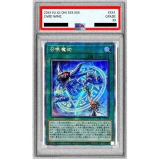 〔PSA10鑑定済〕召喚魔術【プリズマティックシークレット】 1枚